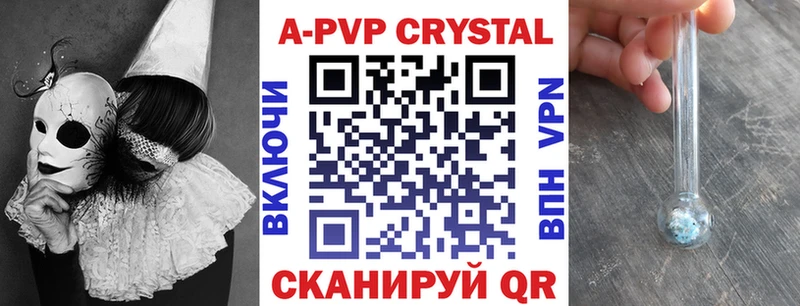 Альфа ПВП СК  Менделеевск 