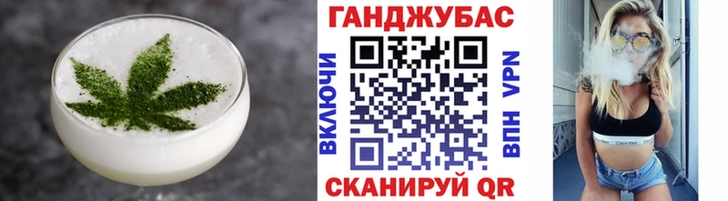 Canna-Cookies конопля  наркошоп  Менделеевск 