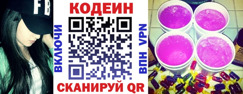 Codein напиток Lean (лин)  KRAKEN как войти  Менделеевск 