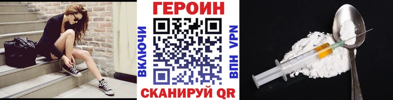 где можно купить   Менделеевск  ГЕРОИН афганец 