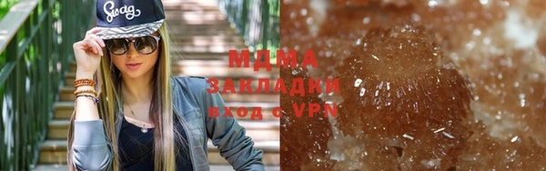 тгк Аркадак