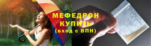 тгк Аркадак