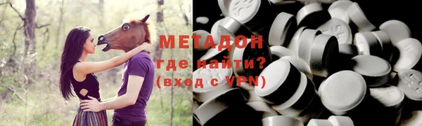 альфа пвп Армянск