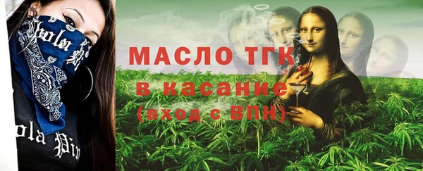 прущая мука Нязепетровск