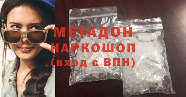 альфа пвп Армянск