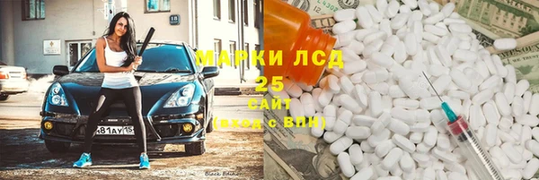 альфа пвп Армянск