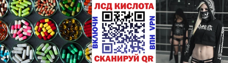 LSD-25 экстази кислота  как найти   Менделеевск 