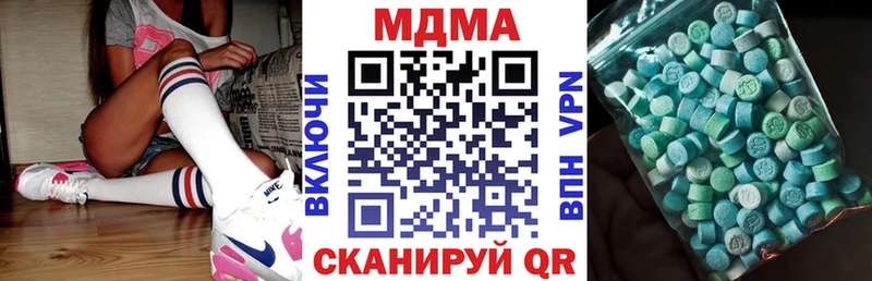 MDMA кристаллы  Менделеевск 