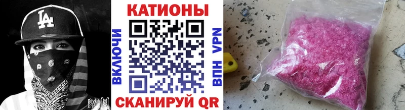 МЕГА маркетплейс  Менделеевск  Меф 4 MMC 