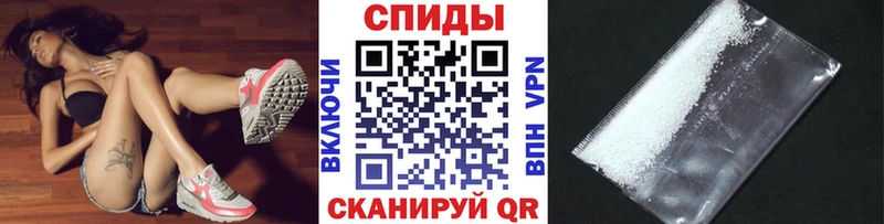 МЕТАМФЕТАМИН мет  купить наркотики цена  hydra tor  Менделеевск 