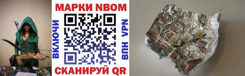 наркошоп  Менделеевск  Наркотические марки 1,5мг 