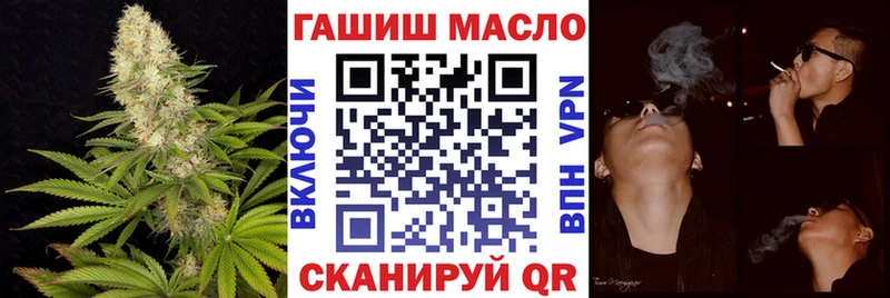 ТГК жижа  Менделеевск 
