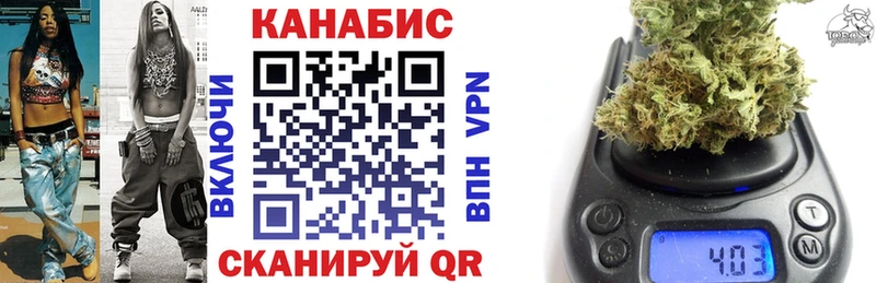 Конопля OG Kush  Менделеевск 